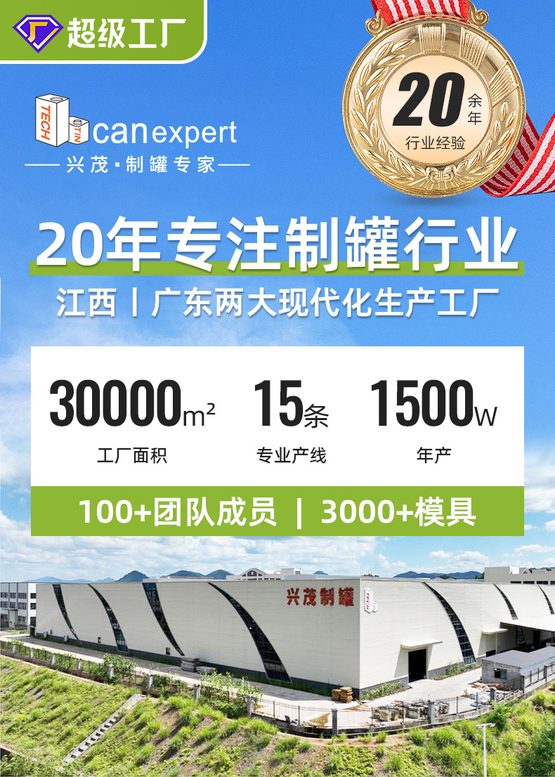 Thickened 100g-250g coffee bean cans in stock, metal tinplate cans with one-way exhaust valves, tea tin cans pic 1