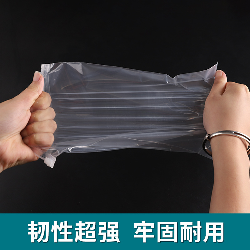 包装袋/女装包装袋/包装袋盒/快递包装袋/预制食品产品图