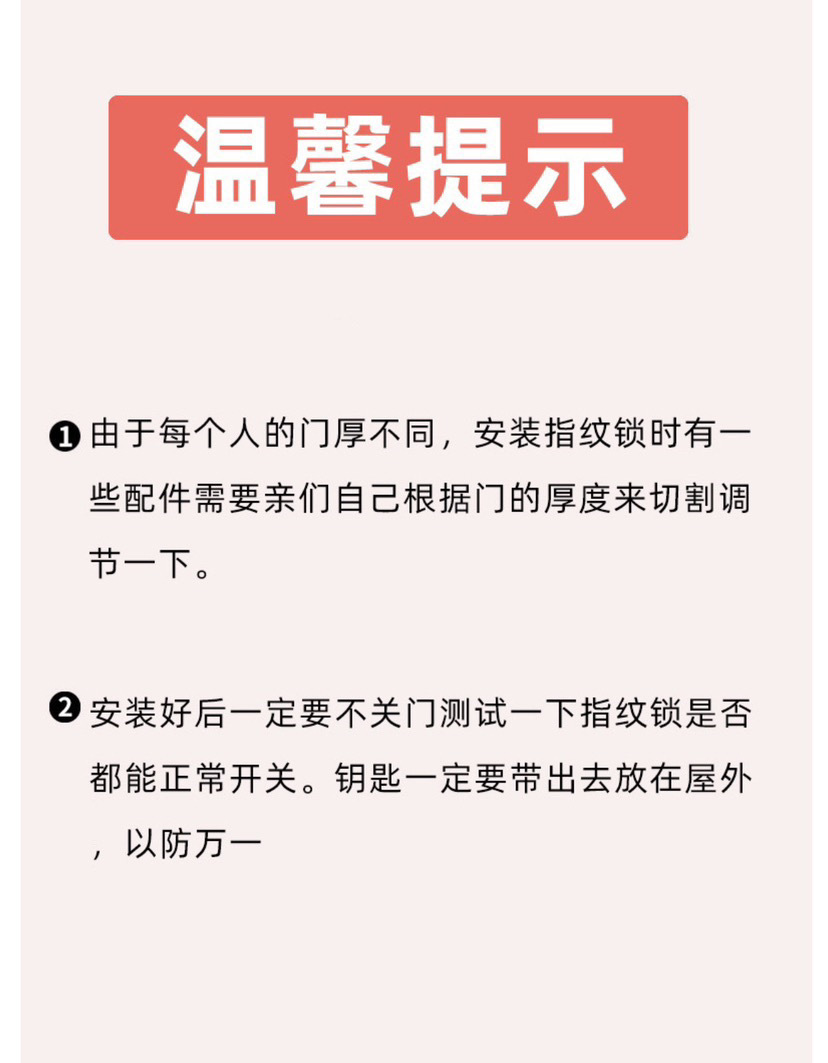 人脸识别智能门锁指纹密码锁入户门智能锁三摄监控跨境涂鸦掌静脉详情29