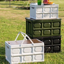 Outdoor folding storage box Multi-functional car storage box Household utility box Storage basket Portable folding camping box
