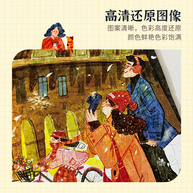 1000-piece original illustration jigsaw puzzle of Shanghai building street scenes for adults, stress-relieving and educational toy gift jigsaw puzzle customization Application Scenario