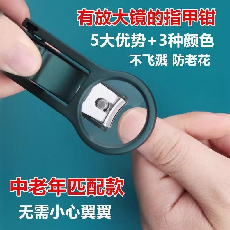 指甲剪、钳、刀实物图