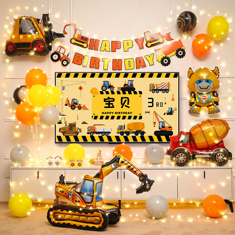 A boy of 2 liang 3 years old, a car theme balloon baby, a birthday party decoration scene, background wall arrangement Application Scenario