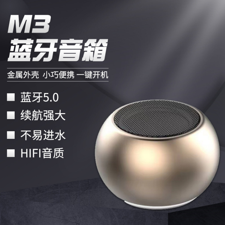 Cross-border dedicated mini m3 Bluetooth speaker factory direct sales portable small steel cannon heavy subwoofer outdoor small speaker