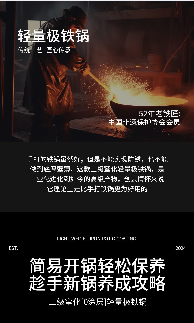 Boiling iron wok, non-stick wok, household wok, induction cooker, gas stove, special cooking wok, uncoated cooked iron wok pic 6