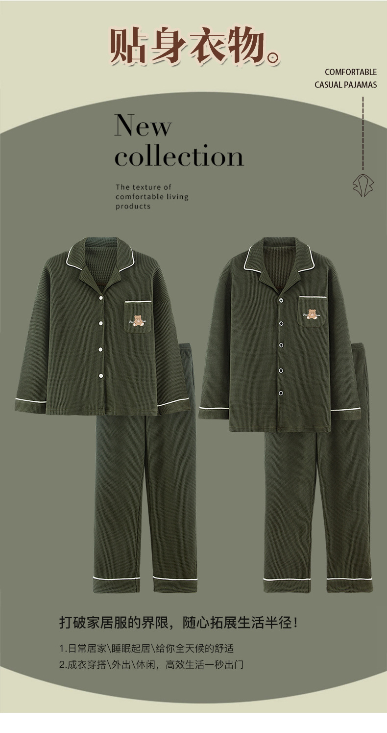 Spring and autumn couple pajamas for women, autumn for men, home wear, long-sleeved shirts, long pants sets, cardigans with front buttons and lapels, casual and home-style pic 94