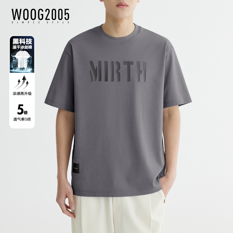 Quick-drying ice silk cotton simple letter print short-sleeved T-shirt for men 2024 summer slightly loose silk gloss half-sleeved T-shirt