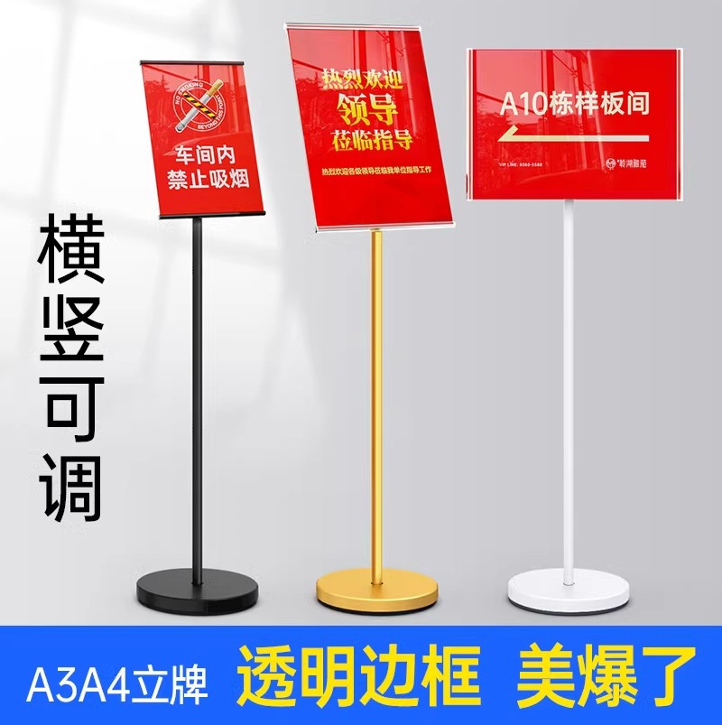 Advertising boards, directional signs, floor-standing parking signs, standing signs, water signs, A3 and A4 posters, display stands, portable brackets