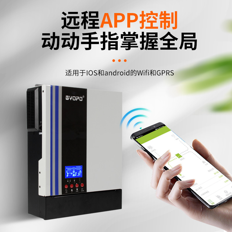 Off-grid hybrid solar inverter 12V1600W/2000VA MPPT80A solar integrated machine Application Scenario