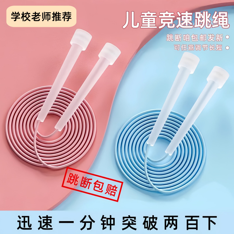 健身器材/袜子/用品/亚马逊/运动器材产品图