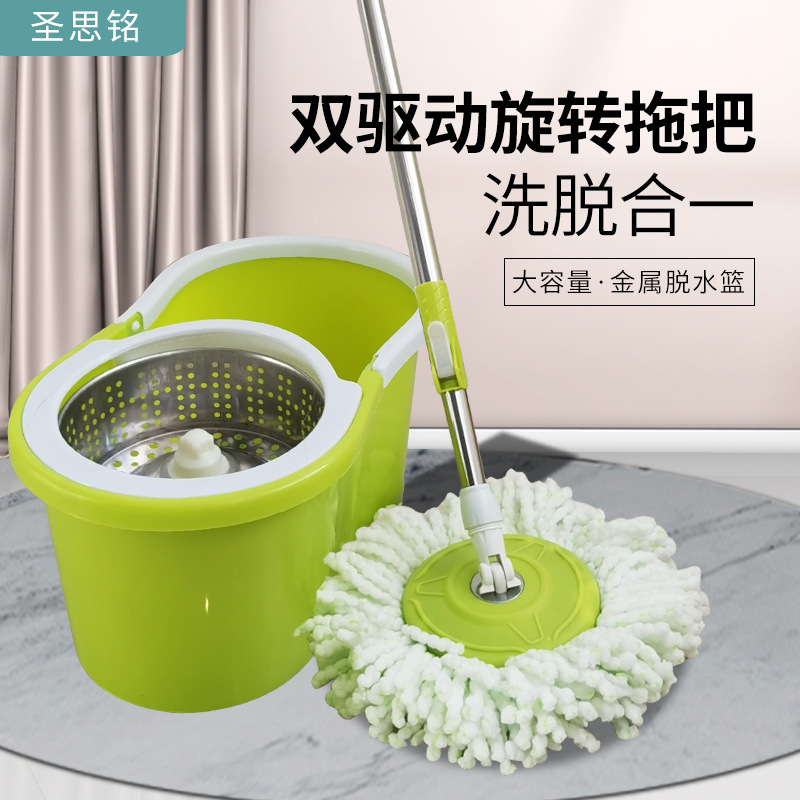 家用清洁旋转拖把洗脱合一拖把桶套装大容量双驱动干湿分离批发0212