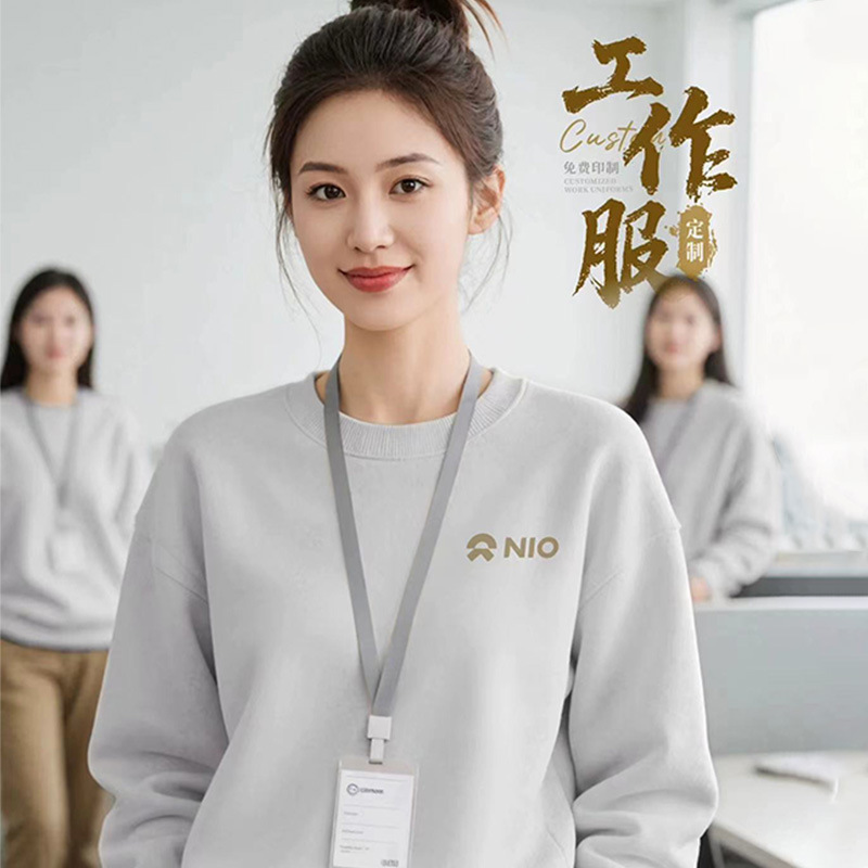 复古潮棉圆领卫衣工作服定制印logo企业团建工装餐饮店长袖工衣订