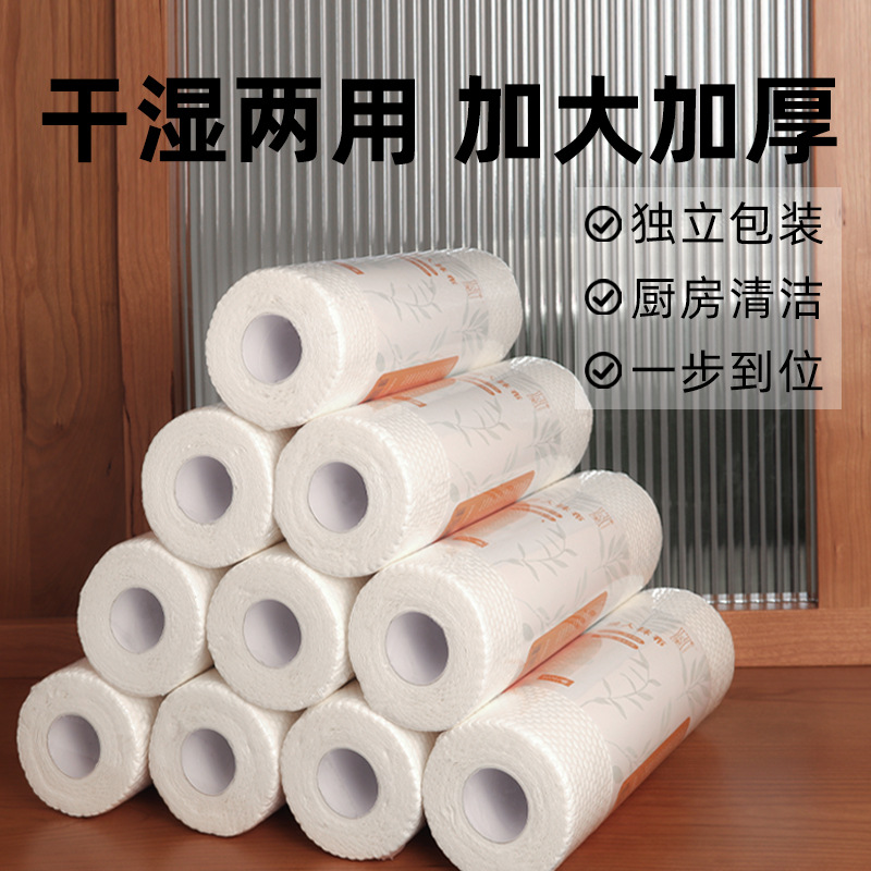 一次性擦手巾柔软吸水去渍无水痕免洗不脏手不掉毛懒人抹布工厂