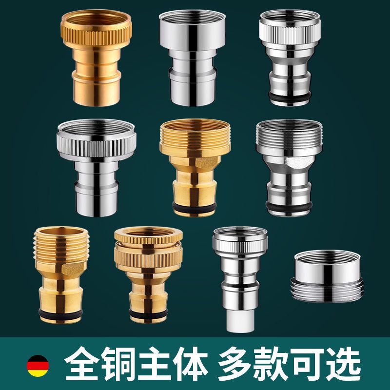 Special water stop valve for washing machine faucet, anti-drop automatic water stop valve, universal 4-point and 6-point faucet adapter details Picture