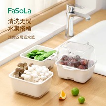 FaSoLa新款洗水果盘厨房淘米神器家用客厅洗菜果盆迷你双层沥水篮