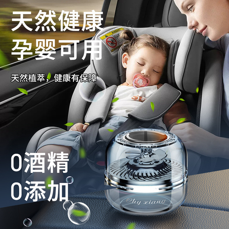 The new solar-powered rotating aromatherapy essential oil car perfume holder from Qihang is a high-end and long-lasting fragrance details Picture