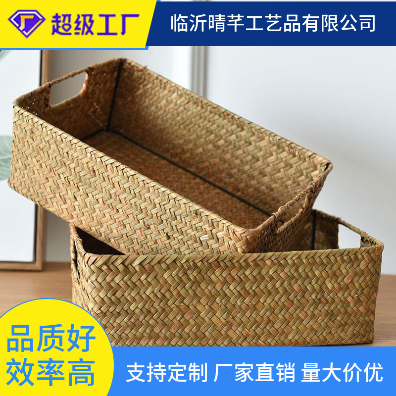 跨境编织篮草编长方形收纳筐整理筐盒编织花篮竹编篮子储物收纳篮