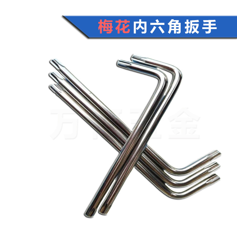 Factory direct supply of T6-T50 hexagon socket wrench, metric chromium-vanadium steel CRV dual-purpose double-head cross star type - 3