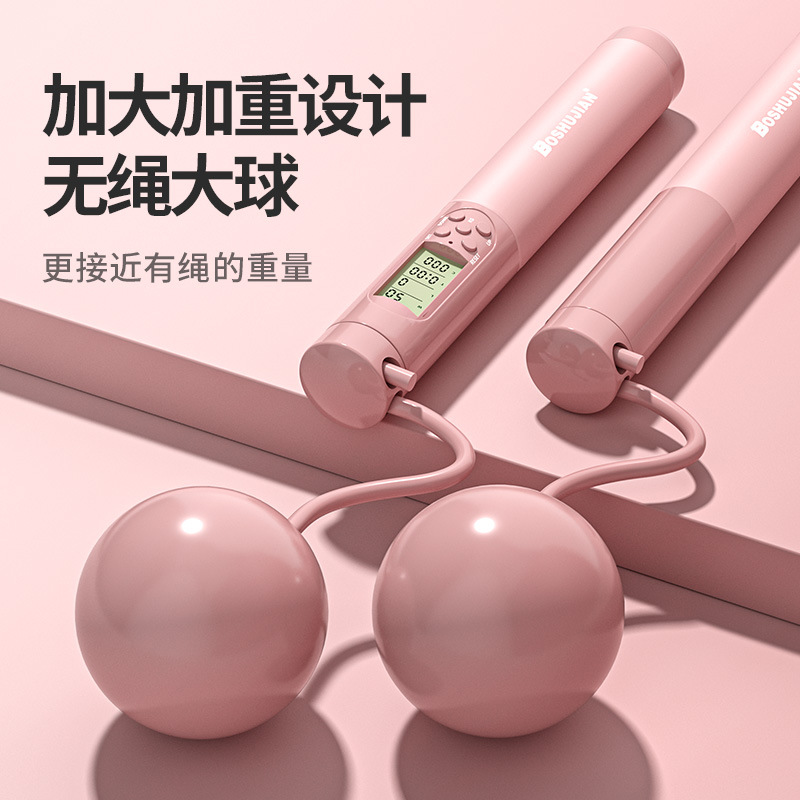 博舒健五键无细节图