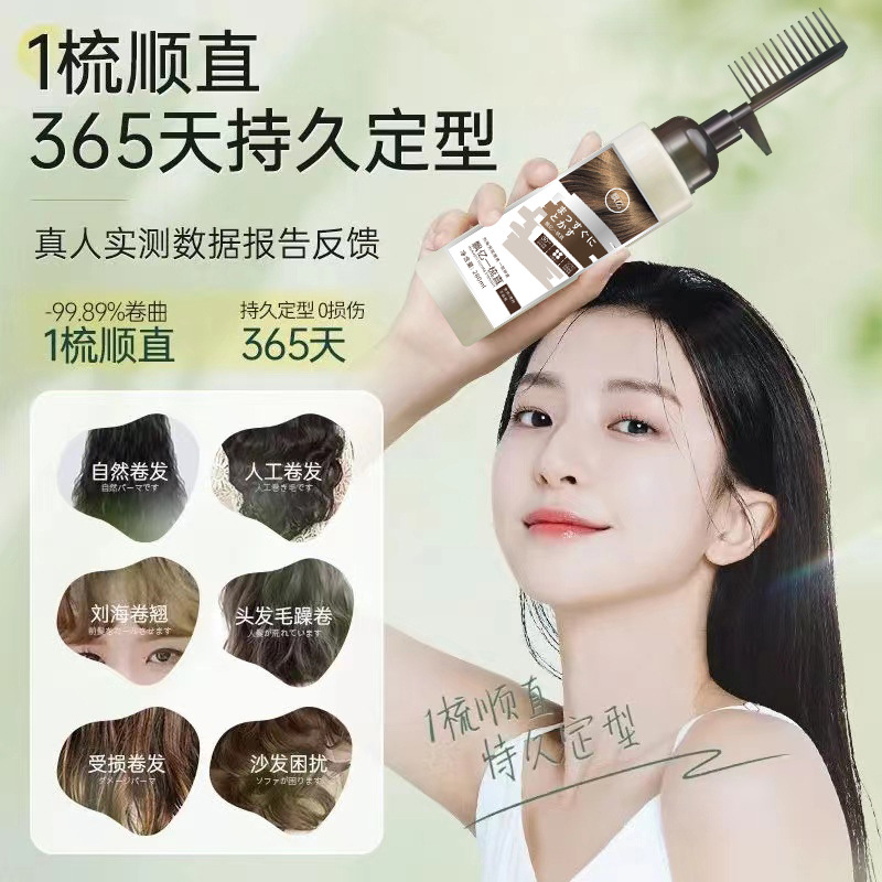 Straightener Hair straightener with straightener Hair straightener with straightener hair straightener and straightener hair straightener Application Scenario