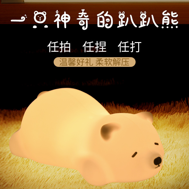 创意硅胶小夜灯解压玩具拍拍灯礼品送女生生日礼物儿童礼物伴手礼