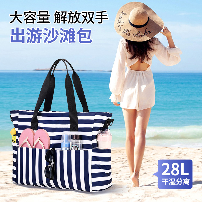 Amazon's best-selling tote bags, large-capacity women's single-shoulder bags, crossbody beach bags, travel, vacation, gym and outing