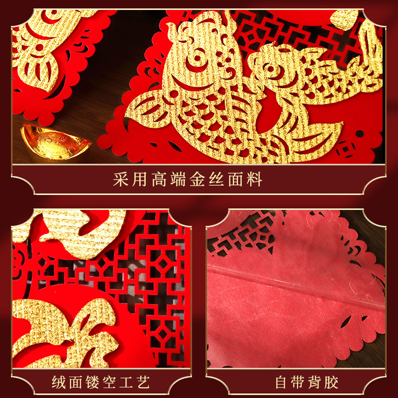 New style couplets for the Year of the Horse 2026, high-end velvet self-adhesive door couplets for the Spring Festival, New Year's entrance decoration, Spring Festival couplets Specification image