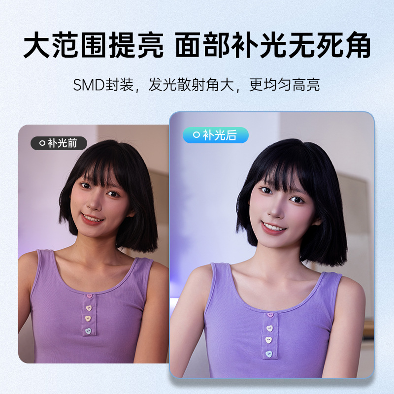 新款直播美颜补光灯便携手机口袋灯便携充电自拍灯迷你打光灯批发 Specification image