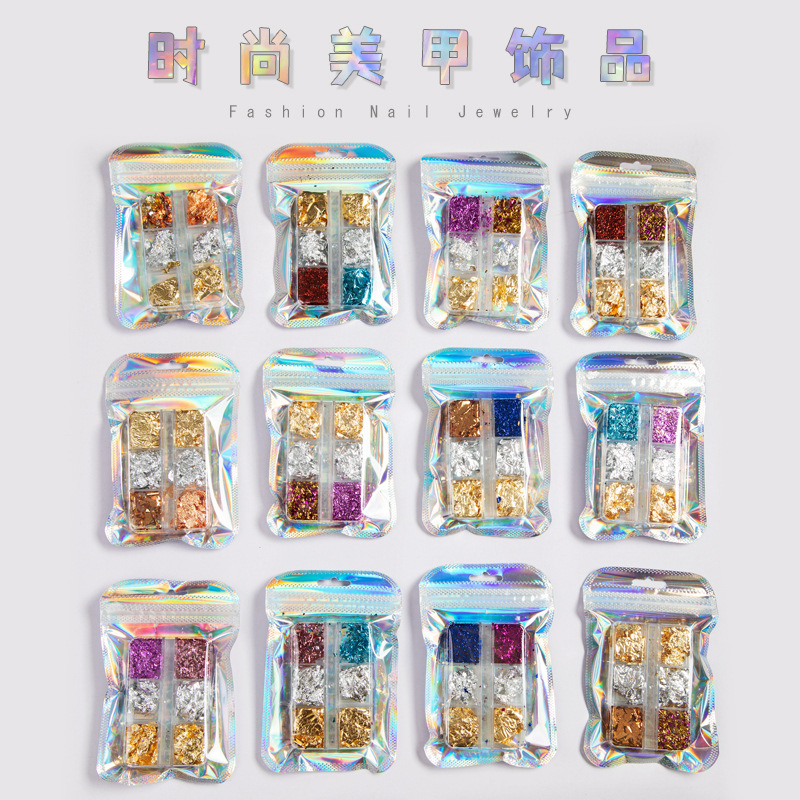 网红美甲饰品新款网红指甲 美甲亮片闪粉贴片超闪 全套装饰金箔纸