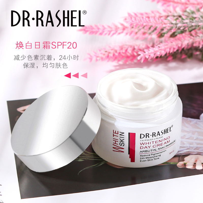 男士素颜霜/婴蓓面霜/面膜/护肤用品/面霜细节图