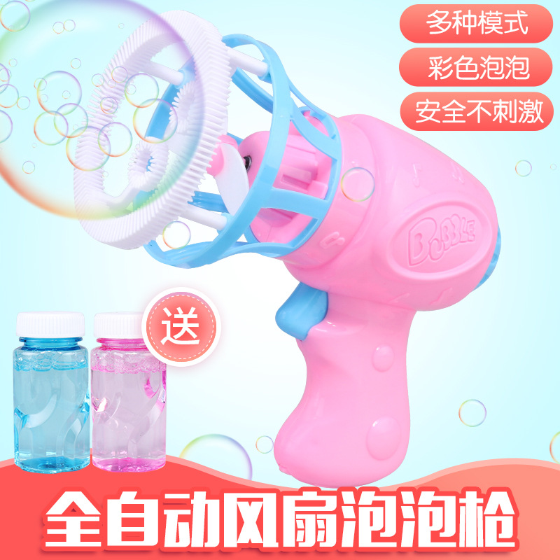 The children's electric fan bubble gun, automatic bubble water blowing toy bubble machine of the same style as Douyin, is selling well at the square street stalls