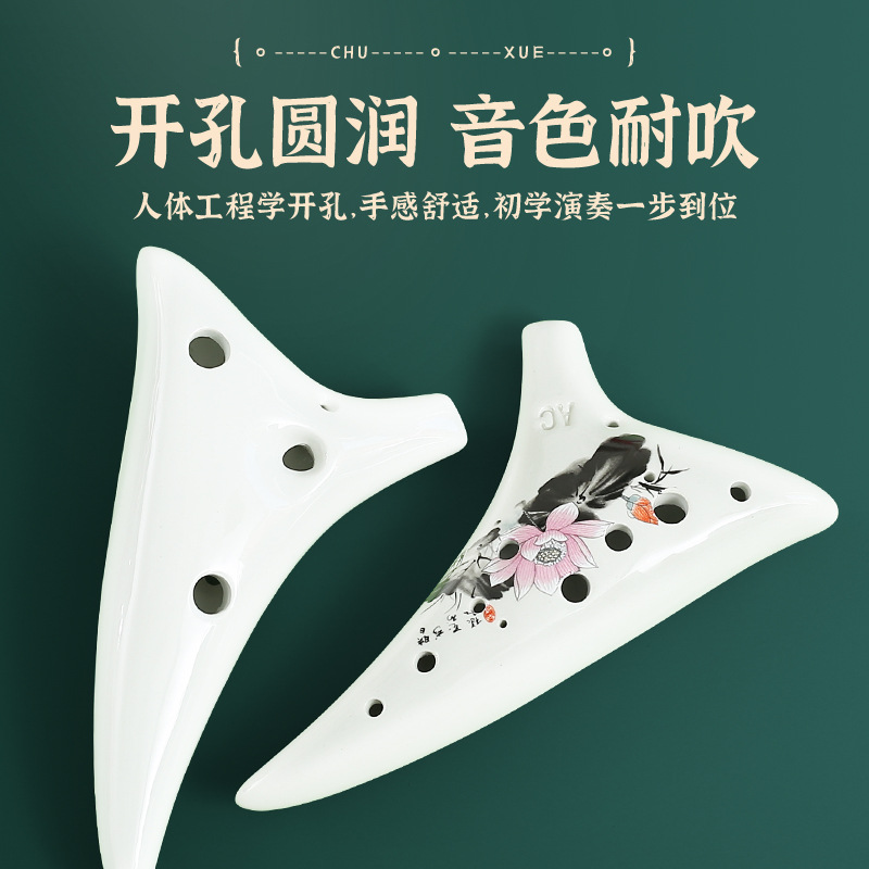 葫芦丝/葫芦丝玩具/乐器/长笛乐器/足球细节图