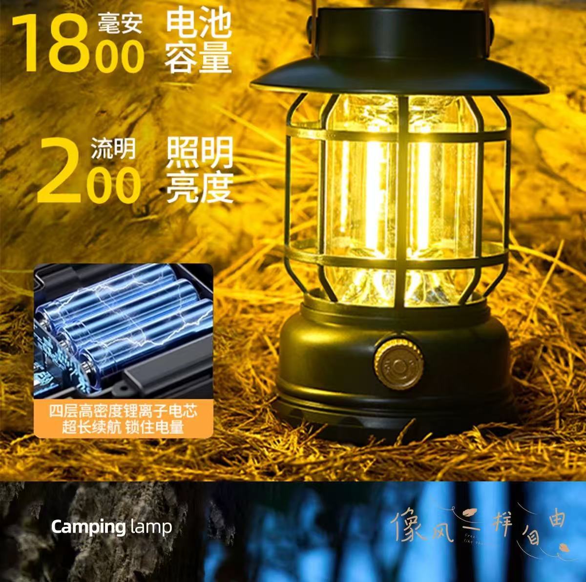 露营户外照明灯照明马灯超长续航复古野营可充电营地氛围帐篷挂式详情5