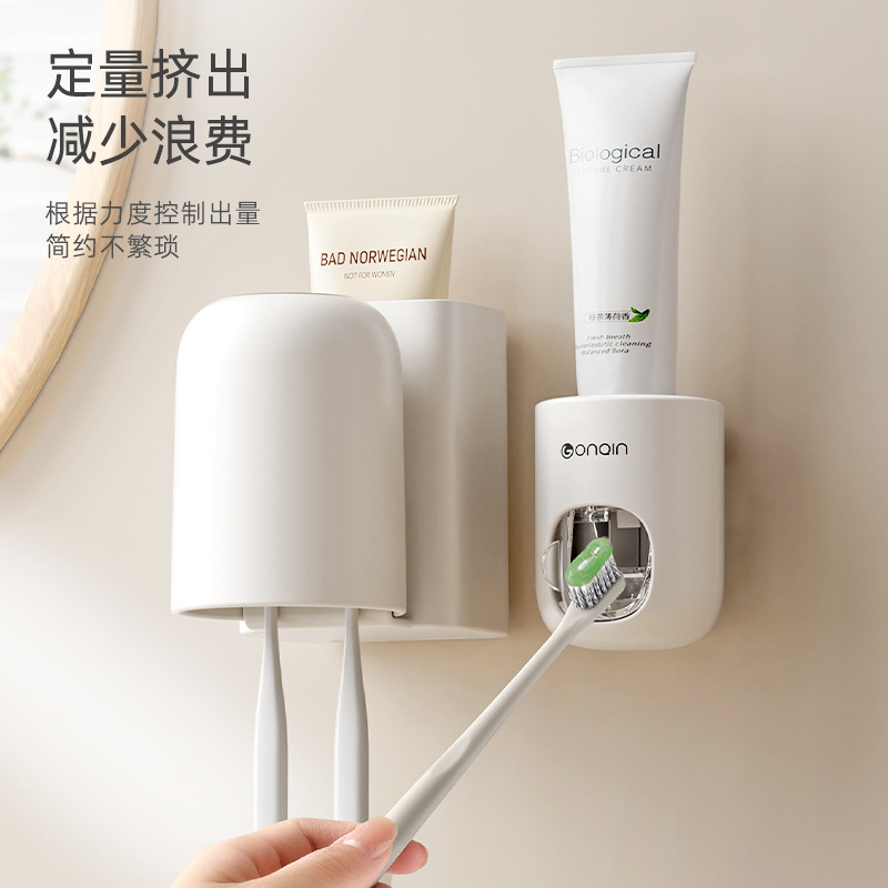 爱优汇漱口杯情侣两个装牙刷置物架壁挂免打孔刷牙杯子简约牙刷架 Specification image