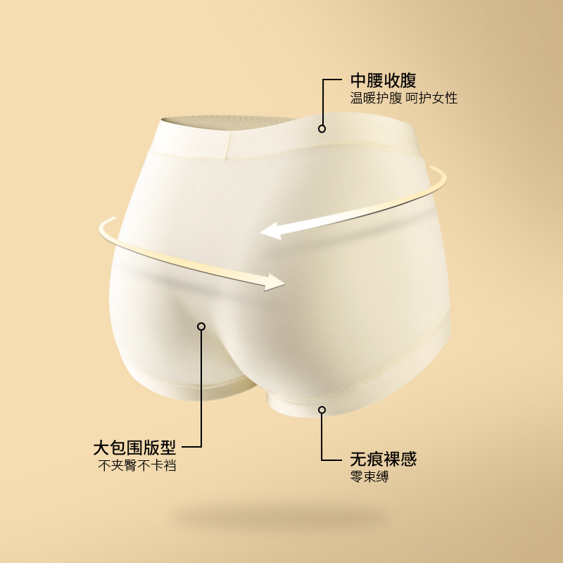 女士三角裤实物图
