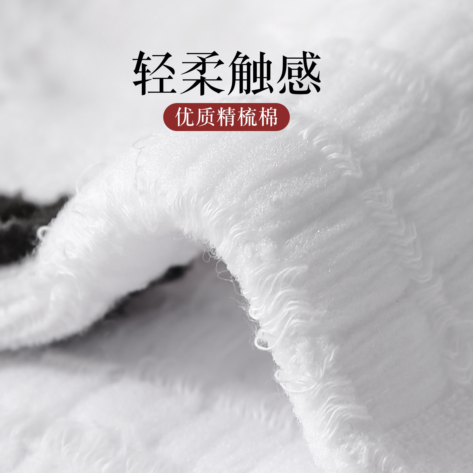 运动、休闲棉袜实物图