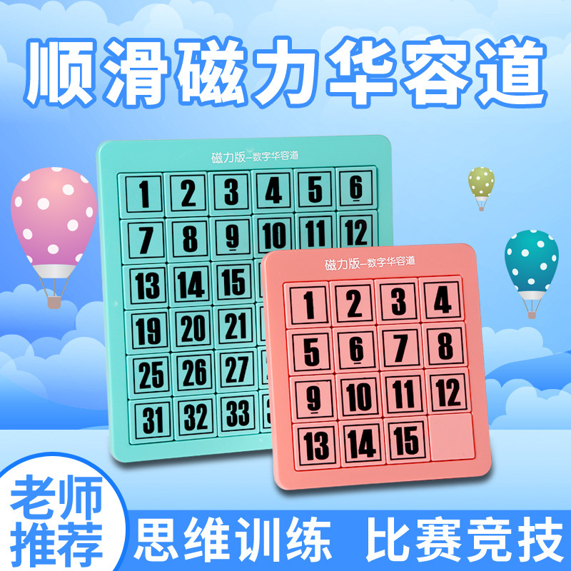 电子围棋/实色3阶魔方批发/实色迷你钥匙扣魔方/ai棋盘/黄河玩具枪细节图