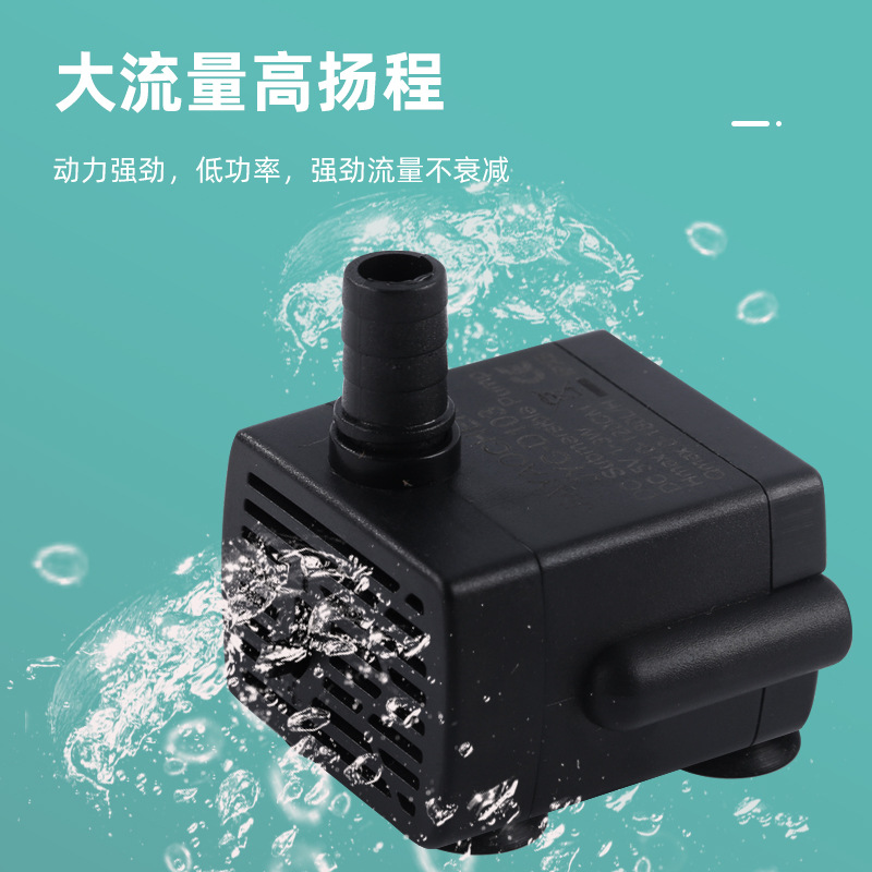 USB直流水产品图