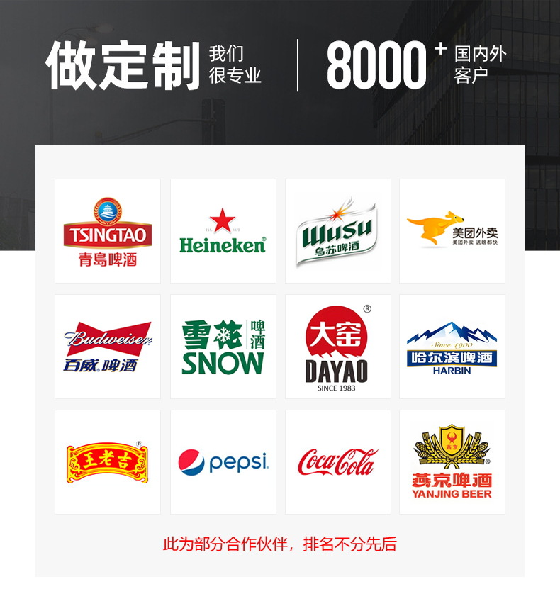 定做启瓶器网球拍开瓶器广告创意金属塑料啤酒开瓶器定制起瓶器详情16