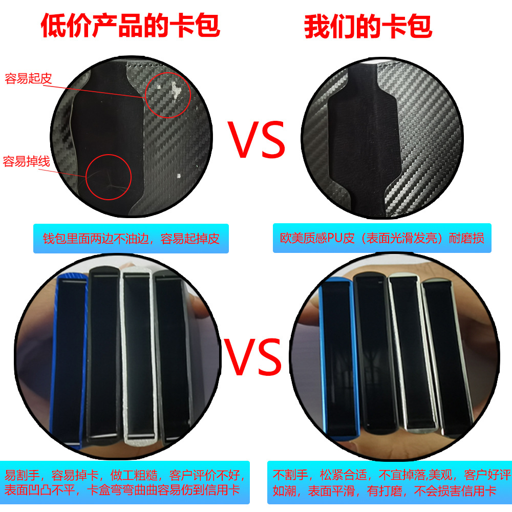 RFID anti-theft card, automatic pop-up card case, ultra-thin credit card, metal card case, men's multi-card position wallet, carbon fiber details Picture