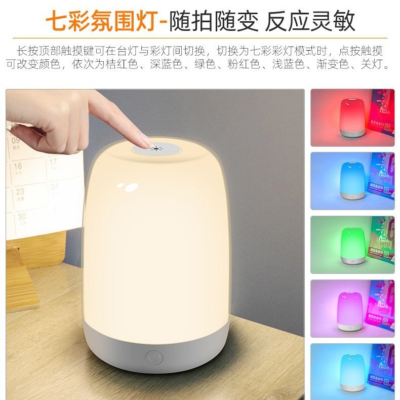 Best-selling simulation sunrise and sunset wake-up light, LED electronic alarm clock light, baby sleep companion light, bedside atmosphere night light Specification drawing