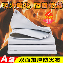 Tarpaulin Fireproof cloth flame retardant cloth rain cloth waterproof cloth three anti-cloth knife scraping cloth oil cloth heat insulation welding cloth thickened