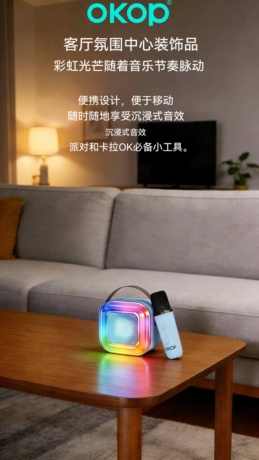 K07蓝牙卡拉无线麦克风热销音箱迷你一体家庭ktv小音响新品跨境详情8