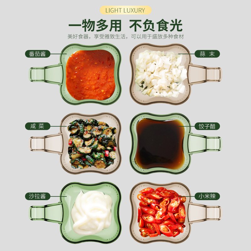 Transparent and light luxury small plates for gatherings, household condiment bowls and plates, vinegar plates, soy sauce plates, seafood dipping sauce plates, and popular snack plates Specification drawing