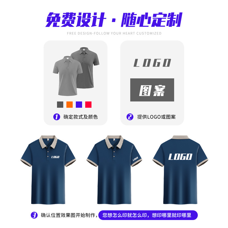 广告衫T恤实物图