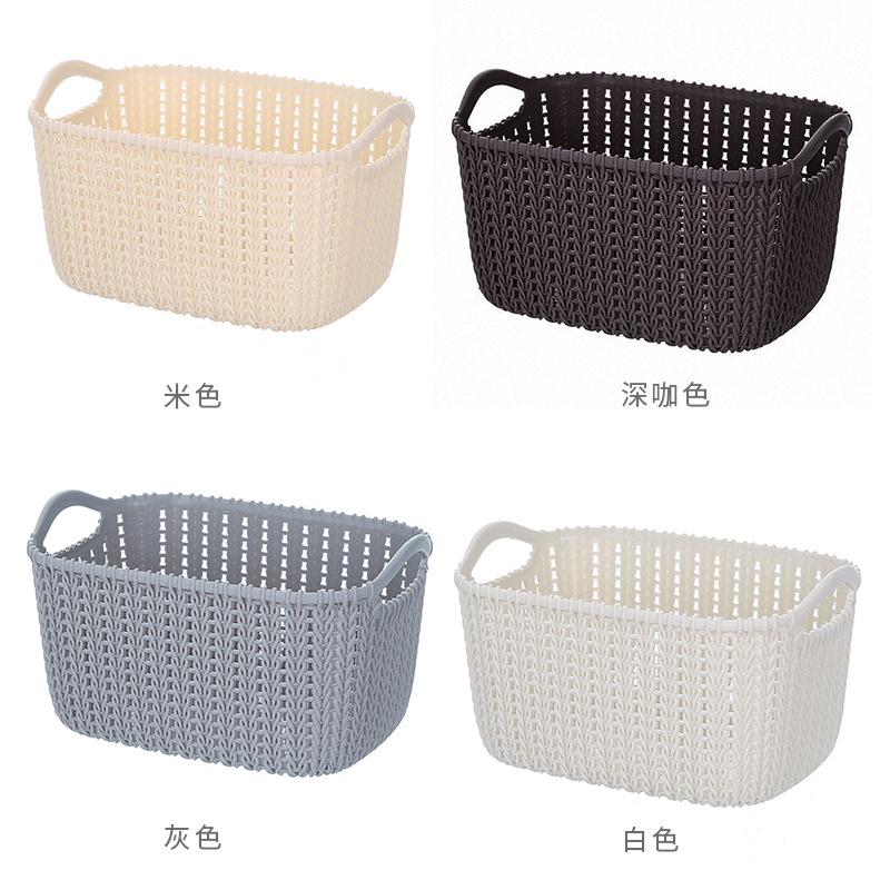 仿藤编收纳筐桌面小收纳篮塑料收纳框杂物收纳盒零食浴室洗收纳筐