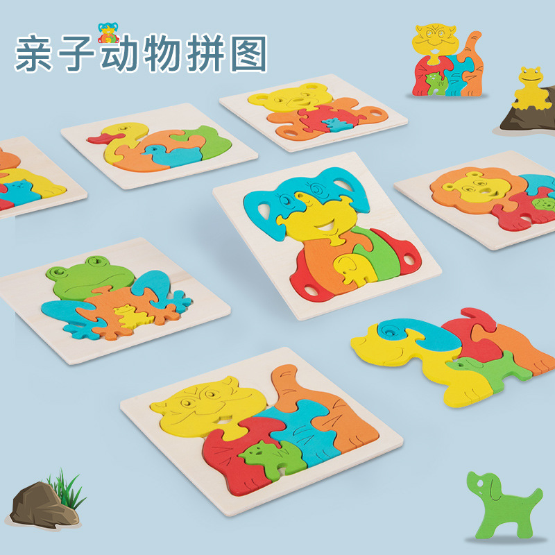 Animal parent-child 3D jigsaw puzzle board, 3D building blocks, interactive and educational toys for kindergartens, children's early education toys, hand-grabbed board Specification image