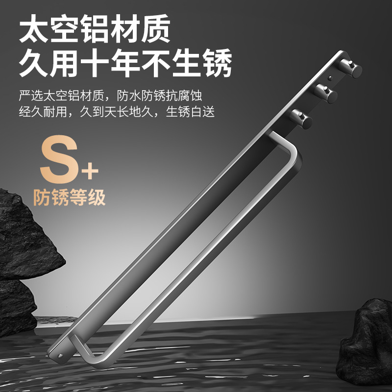 毛巾环、杆、架实物图