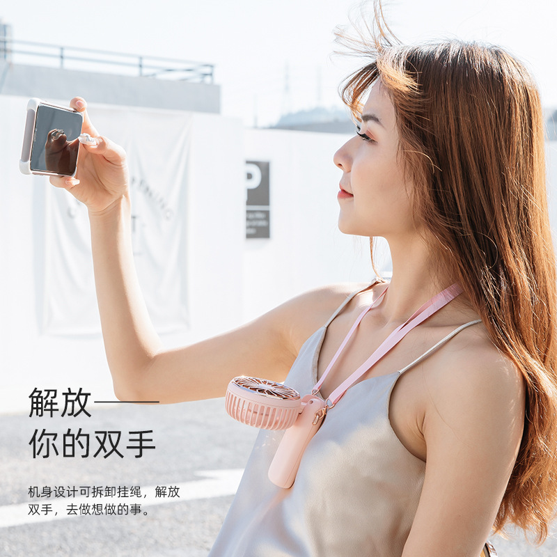 风扇/小风扇/手持风扇/挂脖风扇/风扇学生挂脖户外细节图