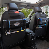 Multi-functional leather seat back storage bag for cars